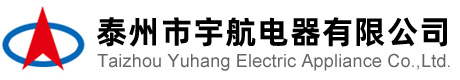 東莞市厚威包裝科技股份有限公司